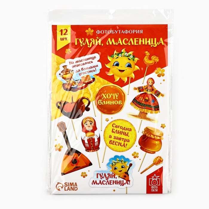 Фотобутафория &laquo;Гуляй, масленица&raquo;, 12 шт, 21 х 30 см