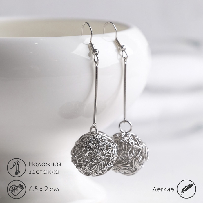 Серьги висячие &laquo;Шарик&raquo; переплетение, цвет серебро, 6,5 см