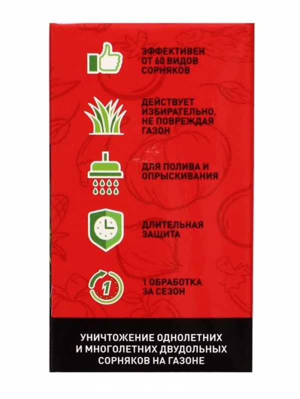 Дикамбел флакон 40 мл