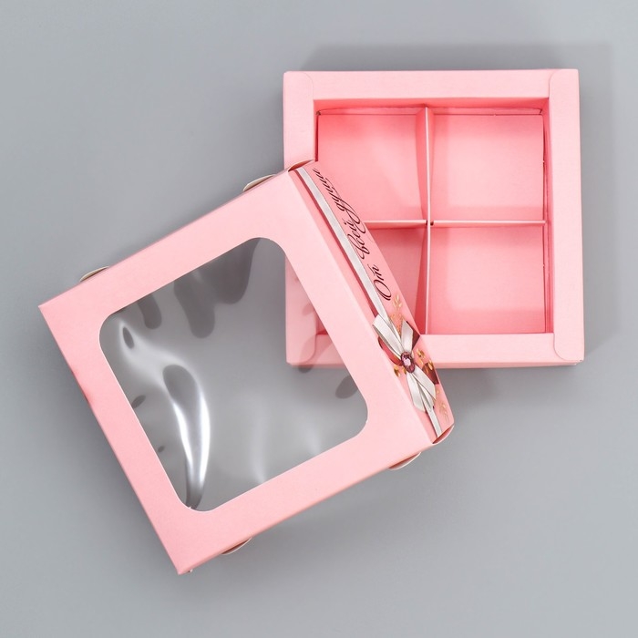 Коробка для конфет, кондитерская упаковка, 4 ячейки, &laquo;От всей души&raquo;, 10.5 х 10.5 х 3.5 см