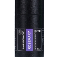 Эфирное масло "Розмарин", 10 мл, в тубусе
