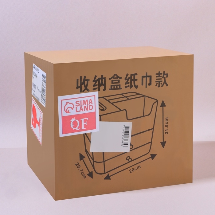 Органайзер для хранения, многоуровневый, 2 ящика, 26 &times; 20,7 &times; 21,8 см, цвет белый