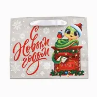 Пакет подарочный новогодний крафтовый &laquo;Змея 2025&raquo;, MS 18 х 23 х 10 см