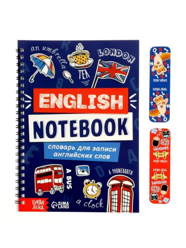 Словарь для записи английских слов "English notebook", вид 1, 52 страницы.