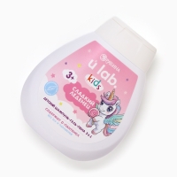 Детский шампунь-гель-пена 3в1  "Единороги", 250 мл, аромат сладкий леденец