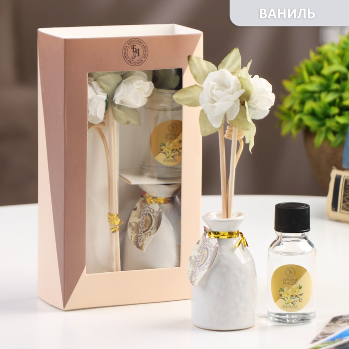 Набор подарочный с диффузором Набор подарочный с диффузором "Ваза с цветком" ваниль, "Богатство Аромата"