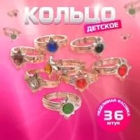 Кольцо &laquo;Выбражулька&raquo; искорка, МИКС в золоте, безразмерное