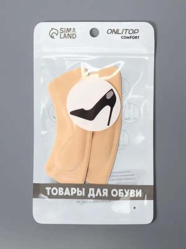 Пяткоудерживатели для обуви, на клеевой основе, 10&times;3.5 см, пара, бежевые