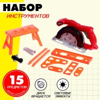 Набор инструментов &laquo;Пилорама&raquo;, 15 деталей