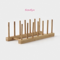 Подставка для разделочных досок и крышек Доляна, 30&times;10, 6 мест