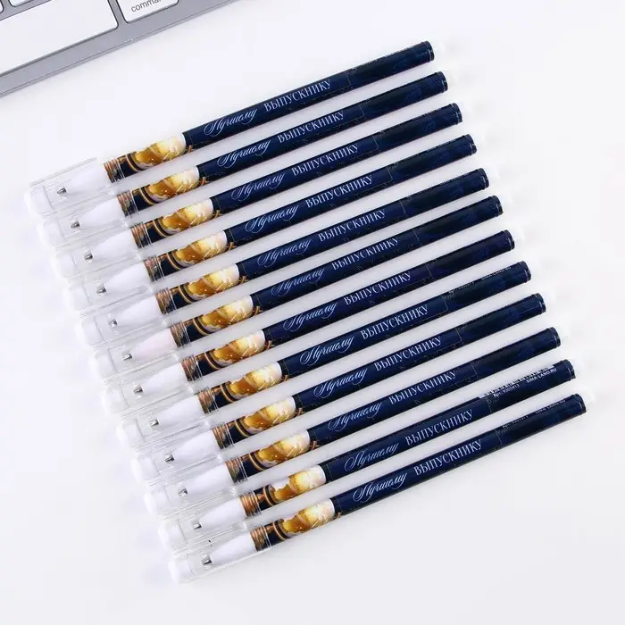 Ручка шариковая, синяя паста, 0.5 мм &laquo;Лучшему выпускнику&raquo;