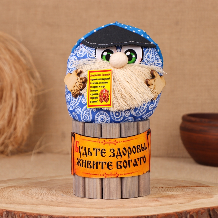 Домовой Фома "Будьте Здоровы", на бочке, 19х11х10 см