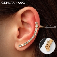 Серьга &laquo;Кафф&raquo; лунная дорожка, цвет белый в золоте