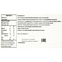 Палочки поки Pocky GLICO "Зелёный чай" в белом шоколаде, 33 г