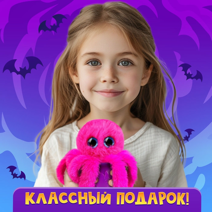 Мягкая игрушка &laquo;Лупоглазики. Волшебные сумерки: Штормик&raquo;, 8 см