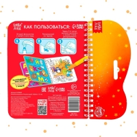 Книжка-раскраска многоразовая &laquo;Рисуем водой. Азбука&raquo;, 10 стр.