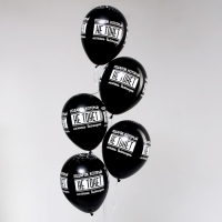 Воздушный шар латексный 12" &laquo;Можешь выкинуть&raquo;, пастель, цвет чёрный, 50 шт.