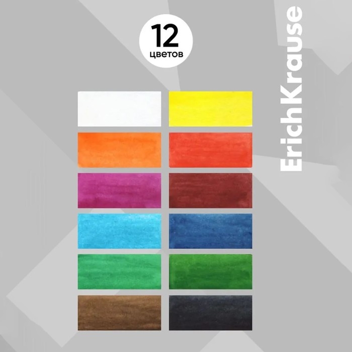 Акварель 12 цветов, ErichKrause, в мягком пластике, без кисти, экономичная упаковка, пакет с европодвесом