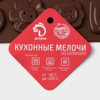 Форма для кондитерских украшений Доляна &laquo;Пуговки&raquo;, силикон, 17,4&times;16,5&times;0,4 см, 16 ячеек (d=3 см), цвет МИКС