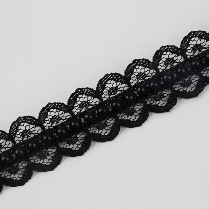 Рюш кружевной, с бусинами, 17 мм, 4,5 &plusmn; 0,5 м, цвет чёрный