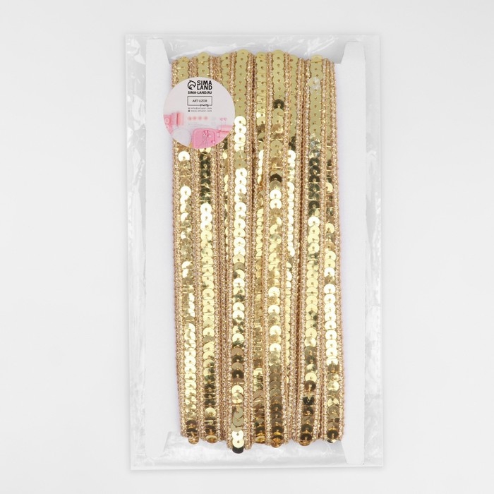 Тесьма декоративная с пайетками, 12 мм, 9 &plusmn; 0,5 м, цвет золотой