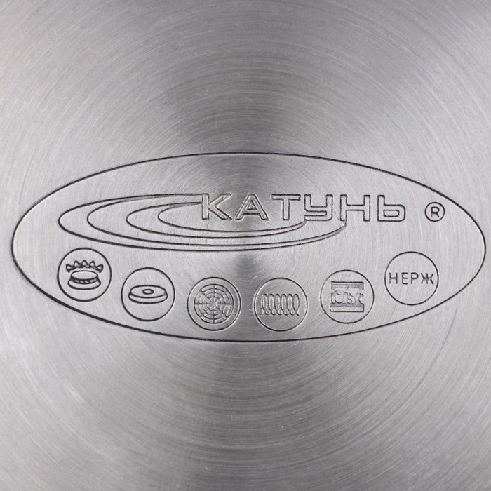 Ковш &laquo;Ирида&raquo;, 1,9 л, d=16 см, стеклянная крышка, капсульное дно, пластиковая ручка, индукция