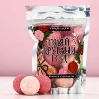Подарочный набор косметики &laquo;Сияй в Новом Году!&laquo;, бомбочки для ванны, 6 х 20 г, ЧИСТОЕ СЧАСТЬЕ