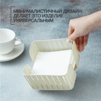 Салфетница &laquo;Вязание&raquo;, цвет белый ротанг