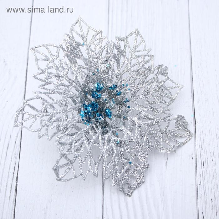 Украшение ёлочное "Ажурный цветок" (набор 3 шт) 10,5 см, серебро