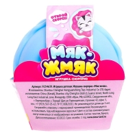 Игрушка-сюрприз &laquo;Мяк-жмяк&raquo;, голубой, МИКС