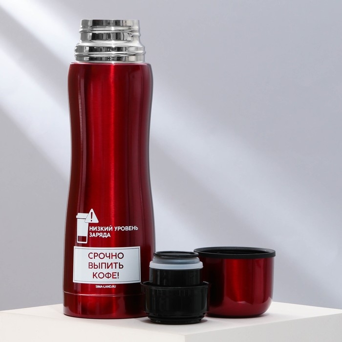 Термос &laquo;Срочно, кофе&raquo;, 500 мл, красный, сохраняет тепло 10-12 ч