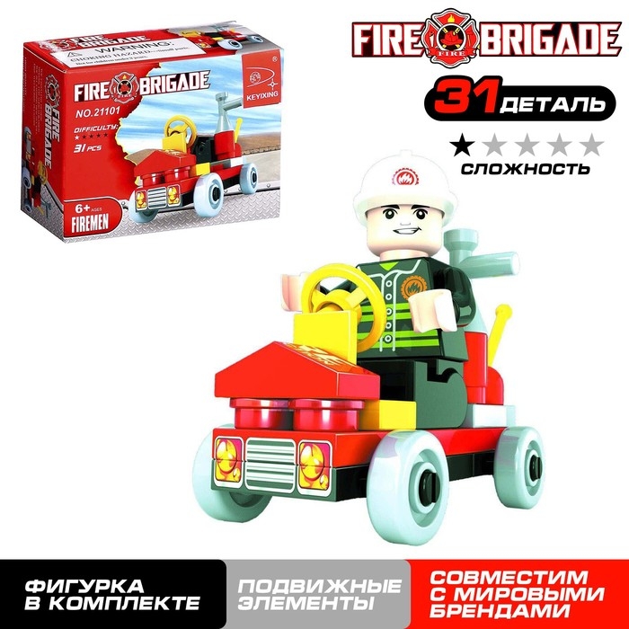 Конструктор «Пожарная бригада», 31 деталь Конструктор «Пожарная бригада», 31 деталь