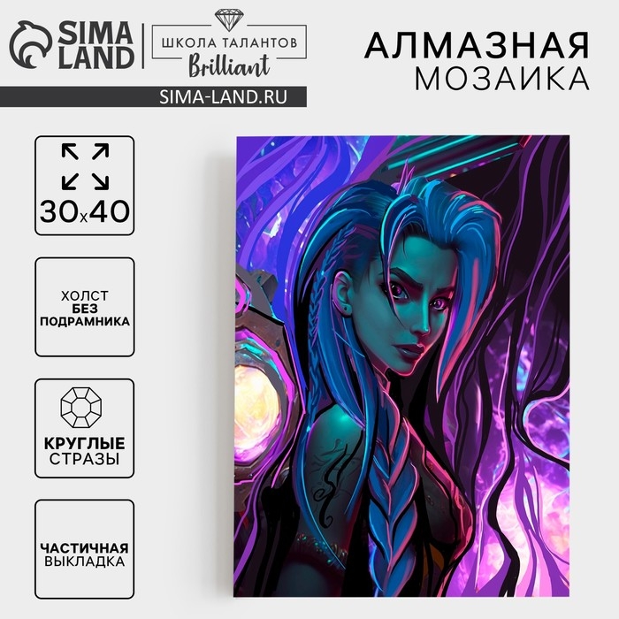 Алмазная мозаика с частичным заполнением на холсте &laquo;Темная ночь&raquo;, 30 х 40 см