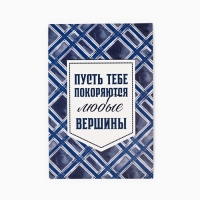 Пакет ламинированный двухсторонний &laquo;Лучшему&raquo;, с тишью и открыткой, L 40 х 31 х 11.5