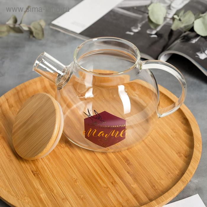 Чайник стеклянный заварочный с бамбуковой крышкой &laquo;Любимой маме&raquo;, 1000 мл
