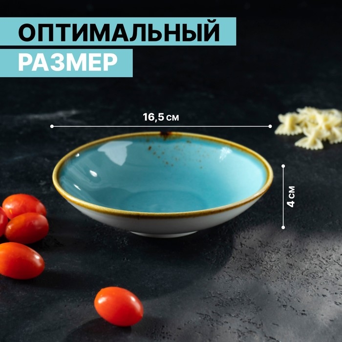 Салатник фарфоровый Magistro &laquo;Церера&raquo;, 400 мл, d=16,5 см, цвет голубой
