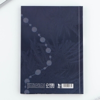 Новый год. Ежедневник классический 7БЦ А5, 80 л &laquo;С Новым Годом&raquo;