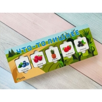 Головоломка - логика &laquo;Что-то лишнее&raquo;