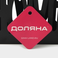Салфетница Доляна Home, 15&times;4&times;10 см, цвет чёрный