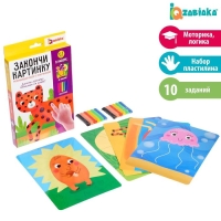 Развивающий набор с пластилином &laquo;Закончи картинку&raquo;