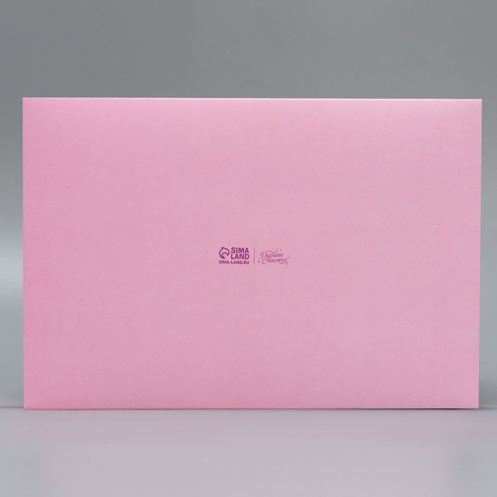 Коробка для капкейков, кондитерская упаковка с окном, 6 ячеек &laquo;Любимому преподавателю&raquo; 25 х 17 х 10 см