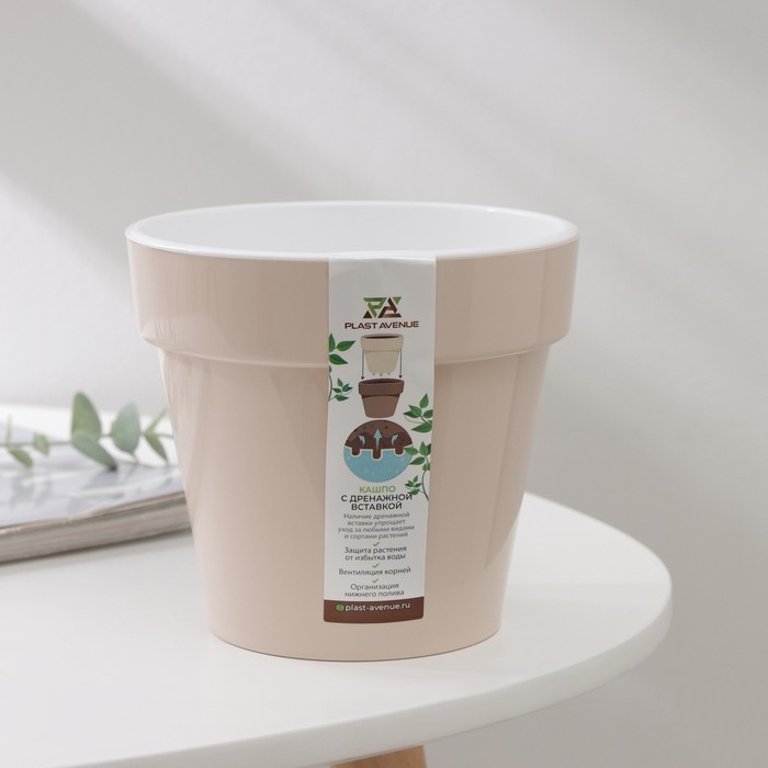 Кашпо для цветов со вставкой &laquo;Порто&raquo;, 1 л, цвет жемчужный