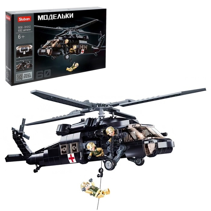 Конструктор Модельки &laquo;Вертолёт спецназа&raquo;, 692 детали