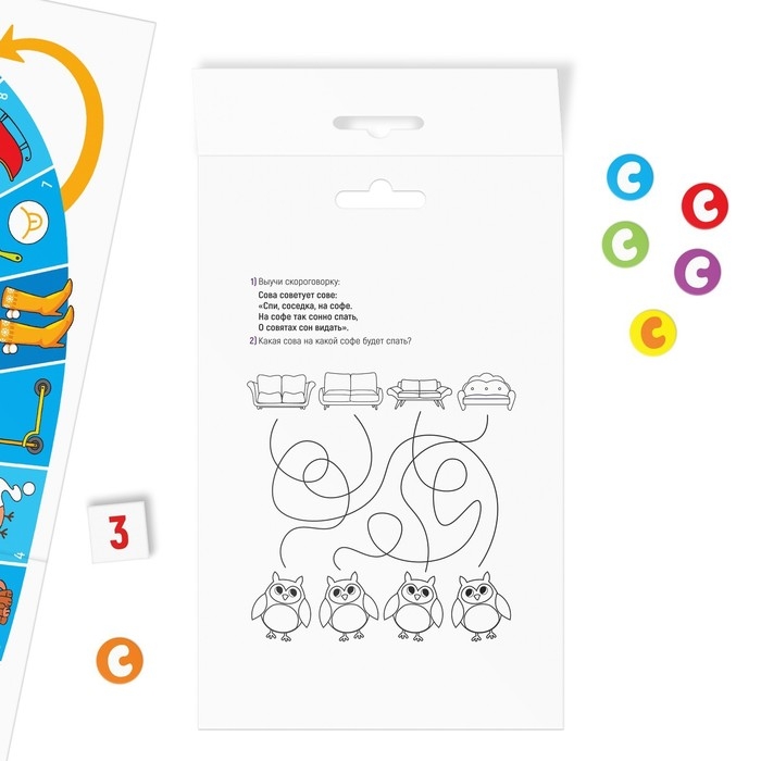 Нейрологопедическая игра-бродилка &laquo;Путешествие со звуком [С]&raquo;, игровое поле, карта с фишками, кубик, 4+