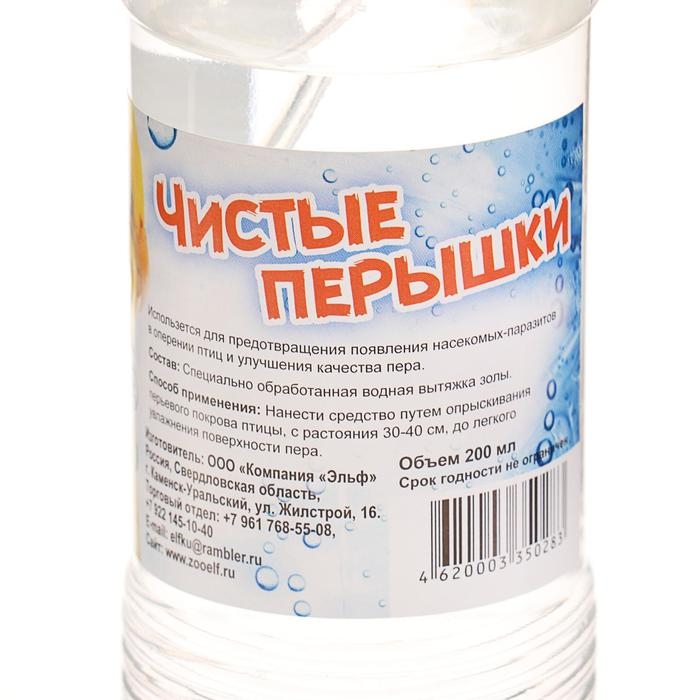 Средство для купания птиц &laquo;Чистые перышки&raquo;, спрей на основе водной вытяжки золы