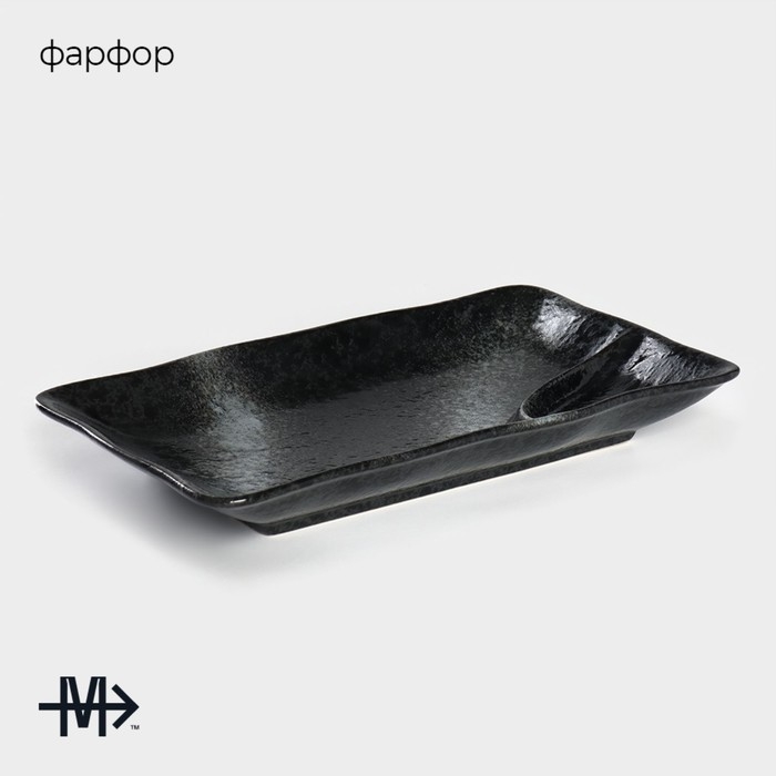 Блюдо сервировочное с соусником фарфоровое Magistro &laquo;Ночной дождь&raquo;, 31&times;18,5&times;4 см, цвет чёрный