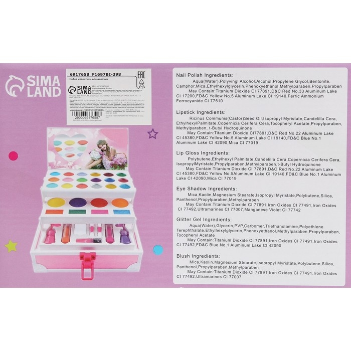 Набор косметики для девочки &laquo;Чемоданчик для принцессы&raquo;