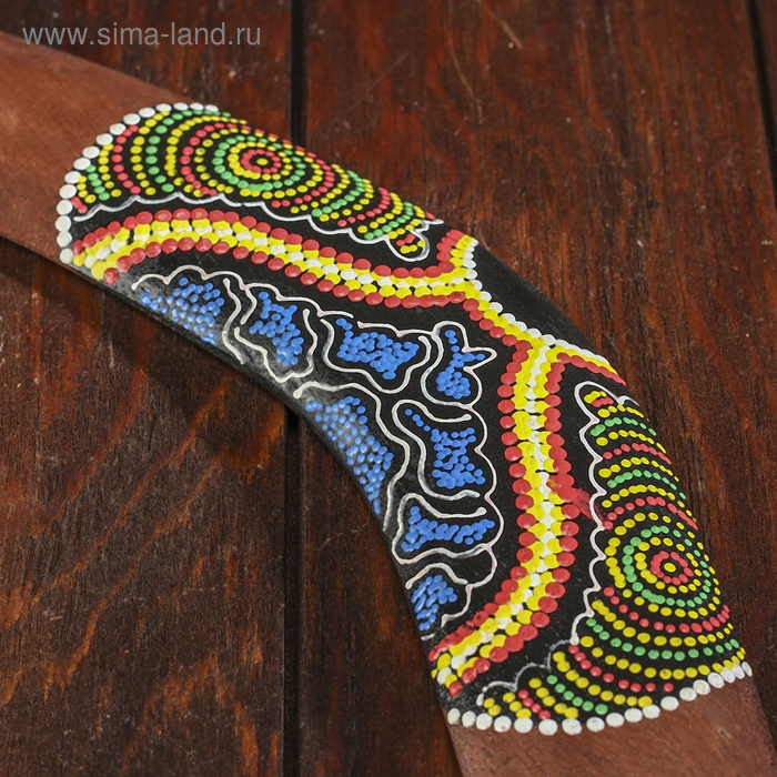 Сувенир Бумеранг 40х5х1 см МИКС