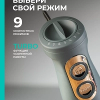 Погружной портативный блендер для смузи