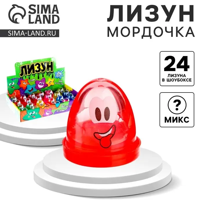 Лизун - слайм &laquo;Мордочка&raquo;, МИКС